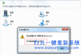 系統(tǒng)新建庫顯示16389錯誤怎么辦，要如何解決