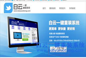 最簡(jiǎn)單快速安裝系統(tǒng)的方法