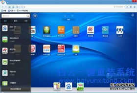 利用迅雷下載百度瀏覽器的windows系統教程