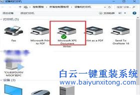 如何找到Windows10系統中的設備打印機