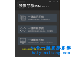 SGI硬盤安裝器