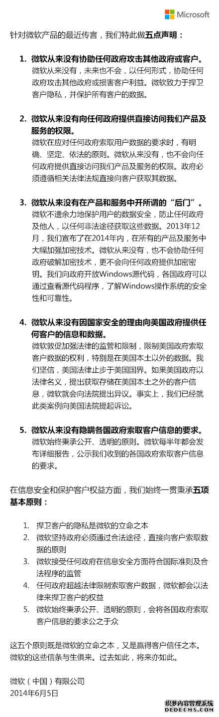 微軟,就,win8,安全,問(wèn)題,作出,回應(yīng),國(guó)人,怎么,步驟