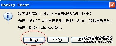win7,系統,下載,安裝,以及,優化,教程,超強,首,步驟