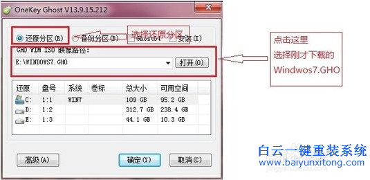 win732位重裝系統(tǒng)，win732位重裝系統(tǒng)步驟步驟
