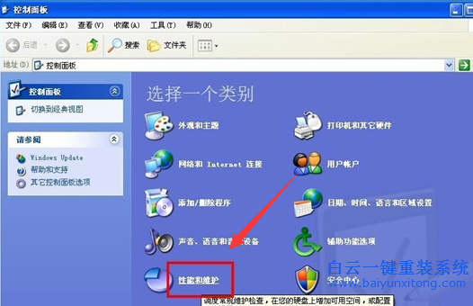 電腦,開機,進,系統,自動,進入,睡眠,模式,步驟