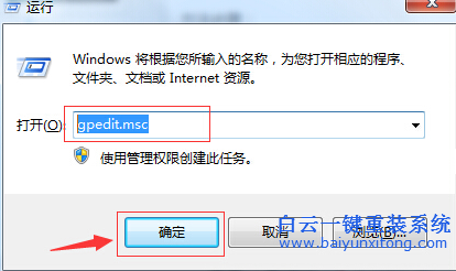 怎么,才,能將,win7,系統(tǒng),發(fā)生,錯(cuò),誤時(shí),的,報(bào)告,步驟