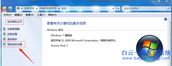 在,win7,系統,文件夾,不,顯示,縮,略圖,的,解決,步驟