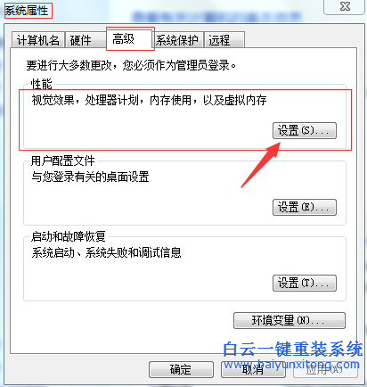 在,win7,系統,文件夾,不,顯示,縮,略圖,的,解決,步驟