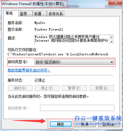 重裝,Win7,系統,共享,打印機,引起,0x000006d步驟