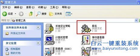 重裝,系統(tǒng),怎么,關(guān)閉,電,腦中,禁用,刻錄,功能,步驟