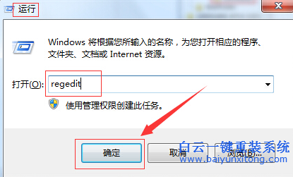 “,Windows,找,不到,文件,或,沒有,關聯,的,程序步驟
