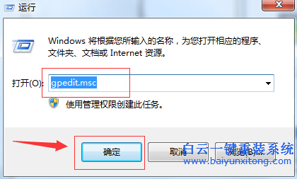 系統(tǒng),重裝,win7,如何,關(guān)閉,智能卡,服務,大家,步驟
