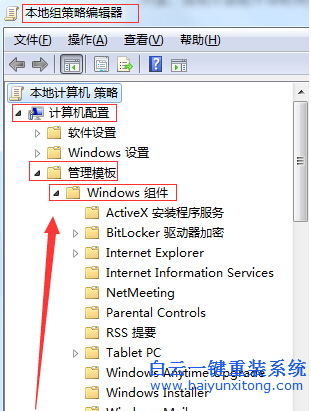 系統(tǒng),重裝,win7,如何,關(guān)閉,智能卡,服務,大家,步驟