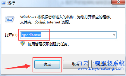 怎么,關(guān)閉,Windows,media,player,自動(dòng),步驟