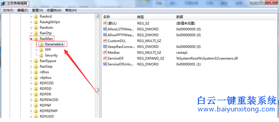 vpn,連接,報錯,789,的,解決,辦法,VPN,不上,V步驟
