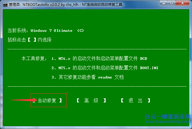 如何,重裝,雙,系統(tǒng),安裝,的,方法,雙,系統(tǒng),步驟
