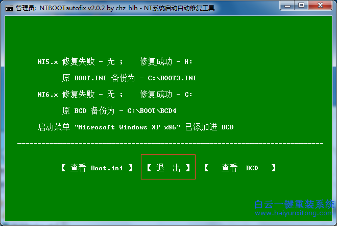 如何,重裝,雙,系統(tǒng),安裝,的,方法,雙,系統(tǒng),步驟