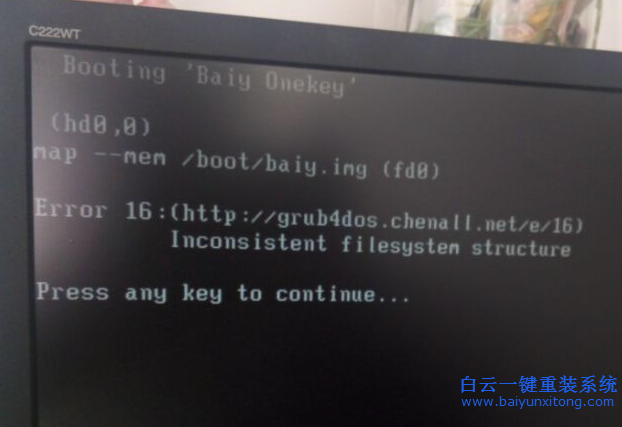 使用,白云,重裝,系統,時,出現,Booting,Baiy,步驟