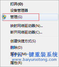 筆記本,自帶,win8,只,有一個(gè),盤,怎么,分區(qū),步驟