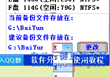 筆記本,自帶,win8,只,有一個(gè),盤,怎么,分區(qū),步驟