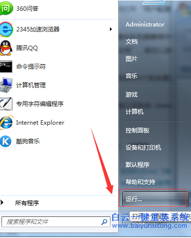 win7,傳感器,怎么,關(guān)閉,win7,有個,傳感器,功能,步驟