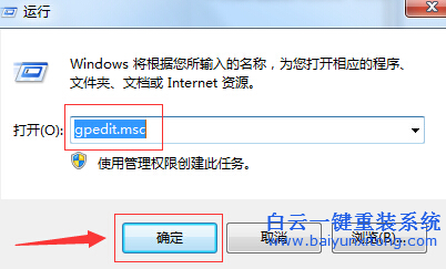 win7,傳感器,怎么,關(guān)閉,win7,有個,傳感器,功能,步驟