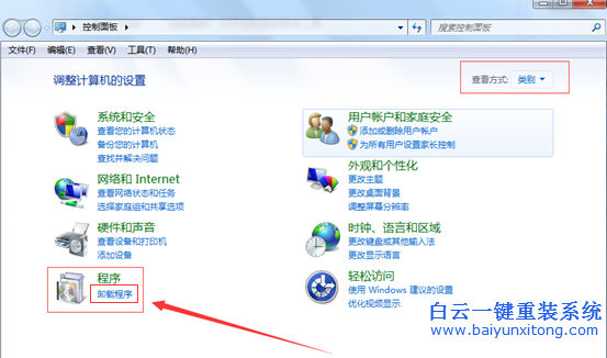 如何,關(guān)閉,windows,media,player,現(xiàn)在,步驟