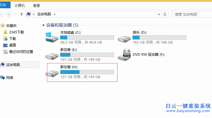 重裝,win8,之后,分區(qū),變少,了,怎么辦,現(xiàn)在,步驟