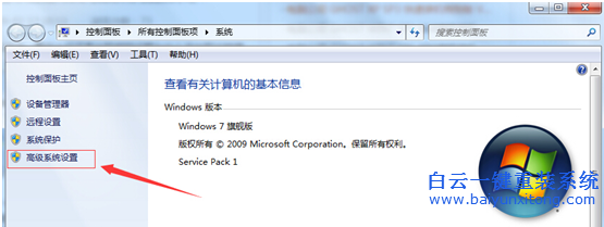 電腦,Win7,系統(tǒng),連接,寬帶,時,出現(xiàn),死機(jī),的,步驟