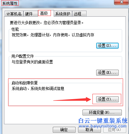 電腦,Win7,系統(tǒng),連接,寬帶,時,出現(xiàn),死機(jī),的,步驟