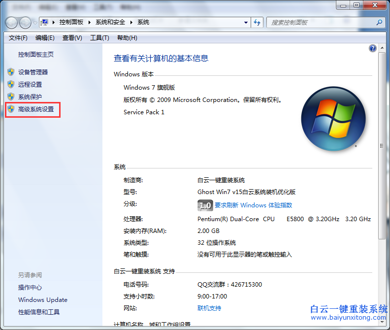 win7,圖片,無(wú)法,顯示,縮,略圖,怎么,解決,使用,步驟