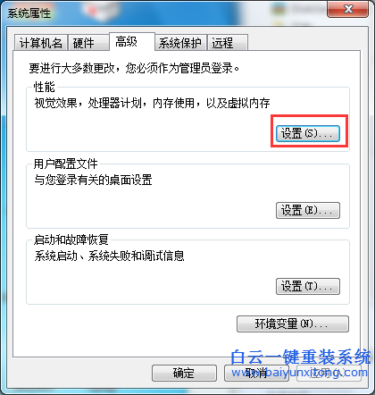 win7,圖片,無(wú)法,顯示,縮,略圖,怎么,解決,使用,步驟