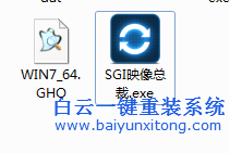 聯(lián)想怎么重裝xp家庭版系統(tǒng)步驟