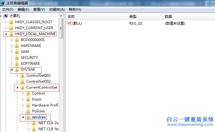 win7,系統,如何,使用,注冊表,清除,殘留,服務,步驟