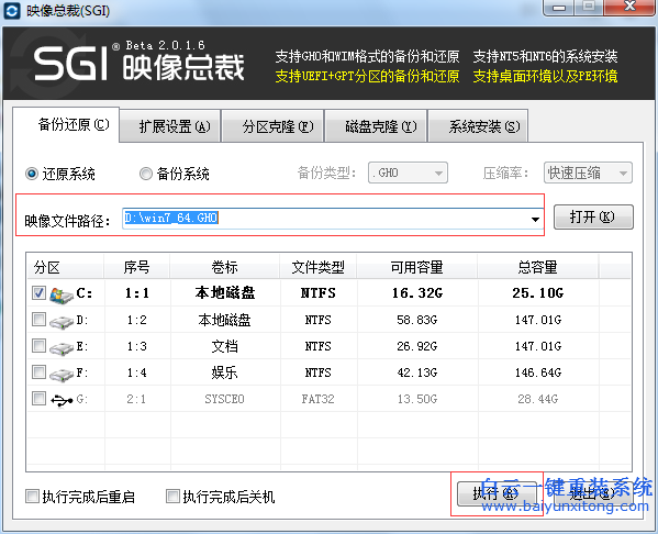thinkpad怎么重裝系統(tǒng),硬盤重裝系統(tǒng)步驟