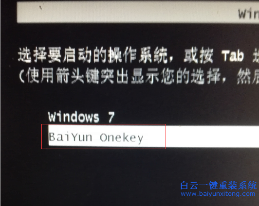 如何用開機(jī)選項(xiàng)baiyun onekey重裝系統(tǒng)步驟