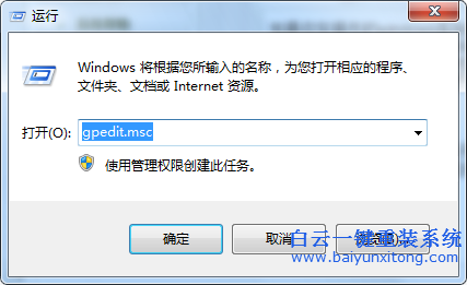 WIN7,系統,中為,局域網,設定,密碼,的,手法,步驟