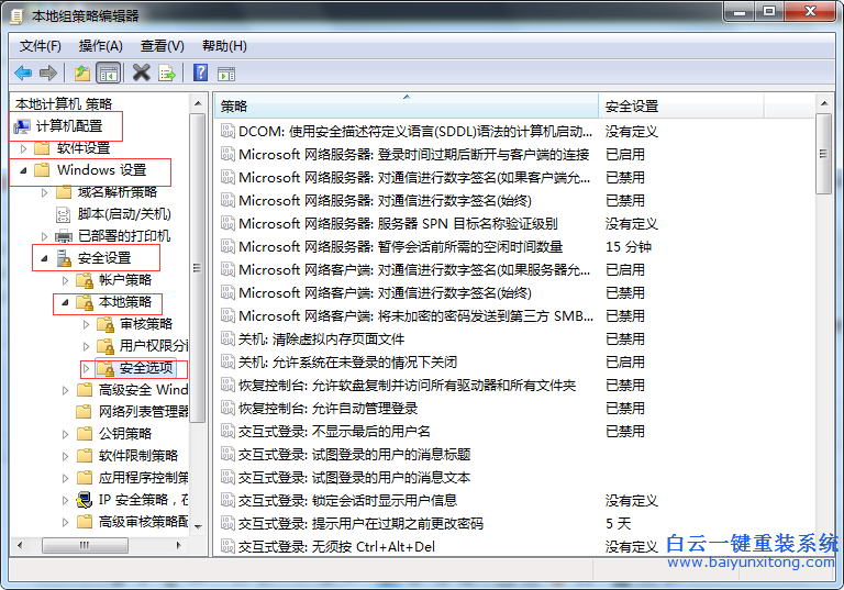 WIN7,系統,中為,局域網,設定,密碼,的,手法,步驟