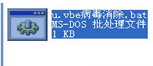 windows,下,盤,上,鏟除,autorun,病毒,—,步驟