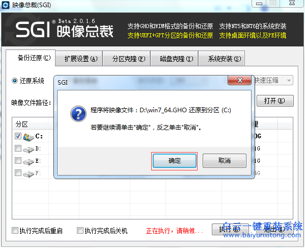 外星人無法聯網怎么安裝系統,不能上網怎么安裝步驟