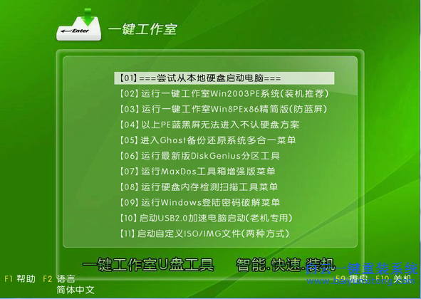 聯想K4450重裝XP系統步驟