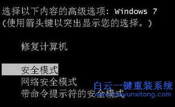 卸載,捆綁,軟件,的,3個(gè),常用,方法,在,使用,步驟