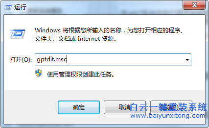怎么,把,win7,系統,中的,木馬,文件,清里,掉,在,步驟