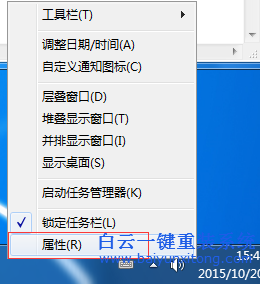 win7,通知,區(qū)域,網(wǎng)絡,圖標,不,見了,怎么,解決,步驟