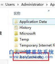 win7,桌面,圖標(biāo),消失,只,顯示,名稱,怎么辦,win7步驟