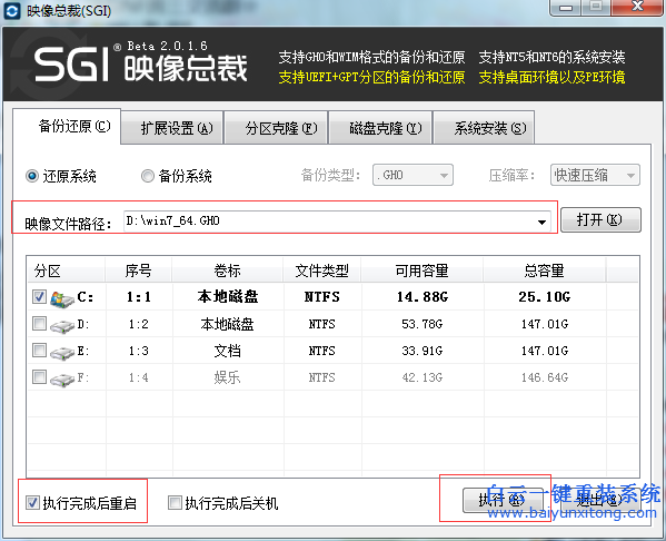 怎么在線安裝系統，重裝系統教程步驟