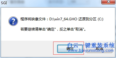 怎么在線安裝系統，重裝系統教程步驟