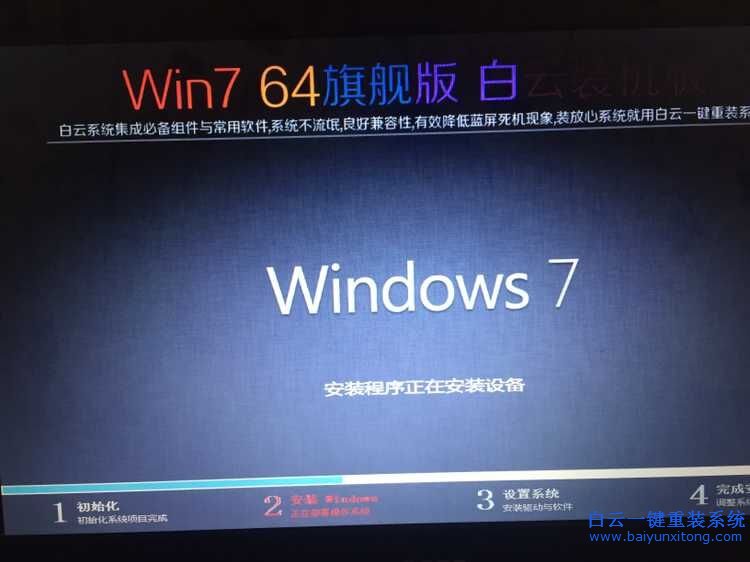 怎么在線安裝系統，重裝系統教程步驟
