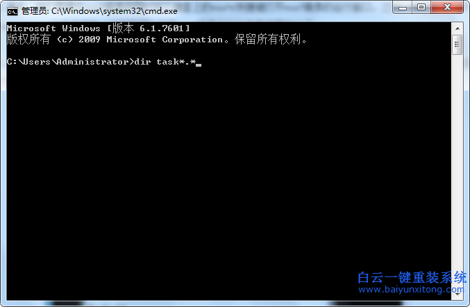 win7,使用,組合,鍵打,不開,任務,管理器,了,步驟
