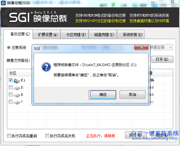 筆記本裝系統(tǒng)步驟，筆記本U盤裝系統(tǒng)步驟步驟